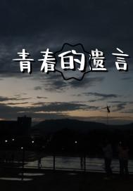 召唤神龙万宁版祖龙