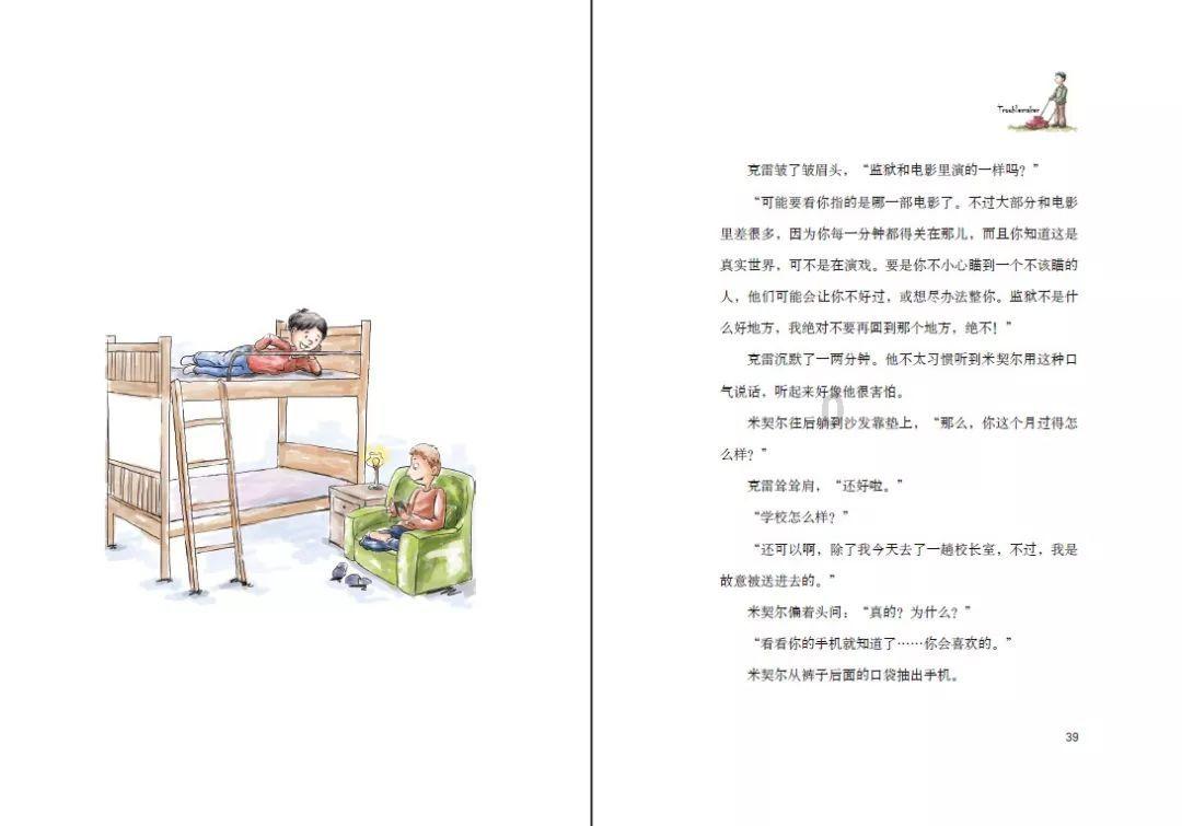 关于风挡除雨试验台，你了解多少？