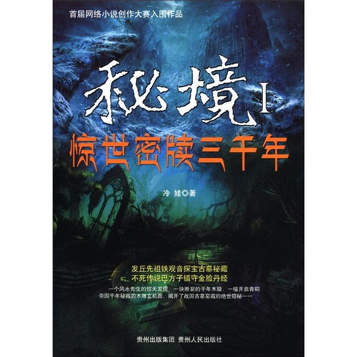 在最适合的时间跟着计划，看运城最美的风景！
