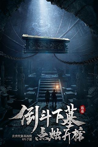 层层恐惧