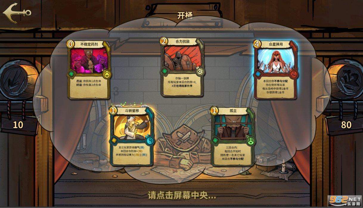 拯救可爱小公主
