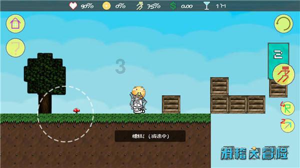 机智问答网页-家用漏电保护器测试按钮不复位怎么办?专业解答