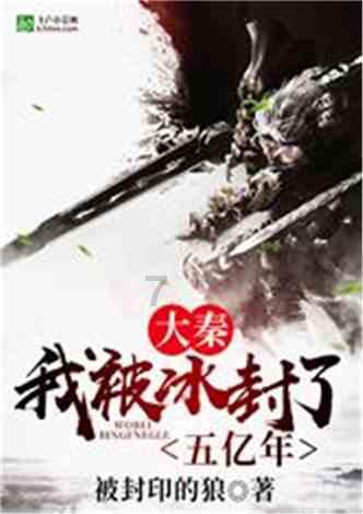 亚当玩高尔夫