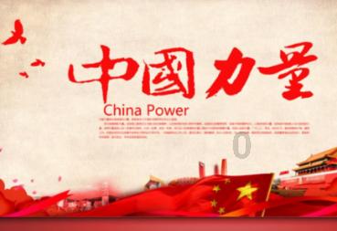 合川的房价还会涨吗？游戏画面
