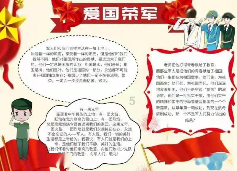 《侦探英雄:再震玉江桥,三崛水门桥,事业终结》