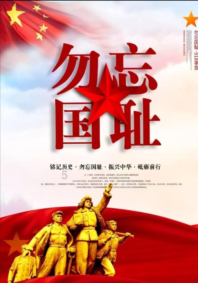 城市帝国