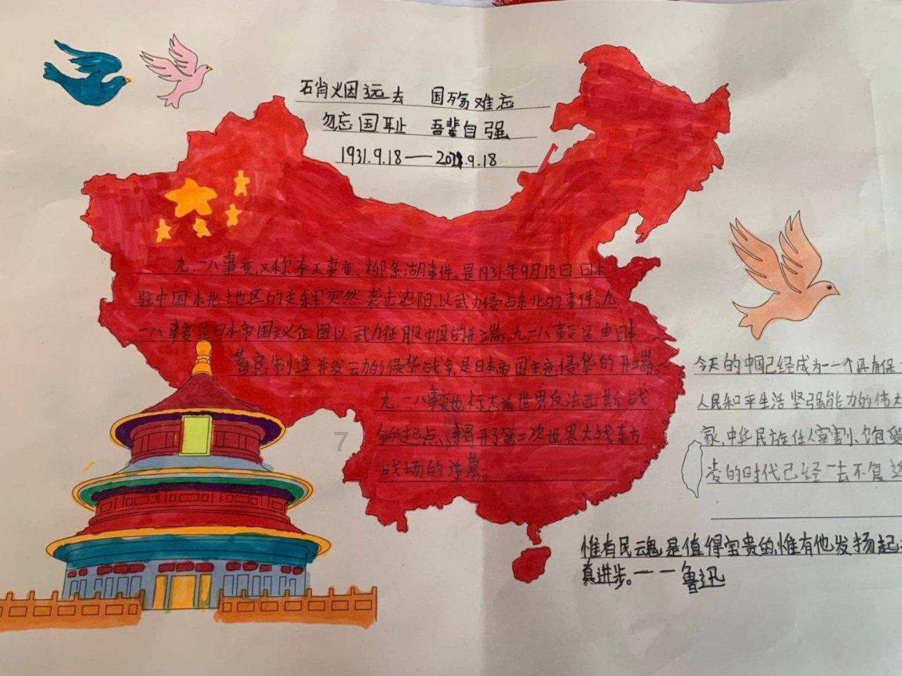 熊出没水果大陆2