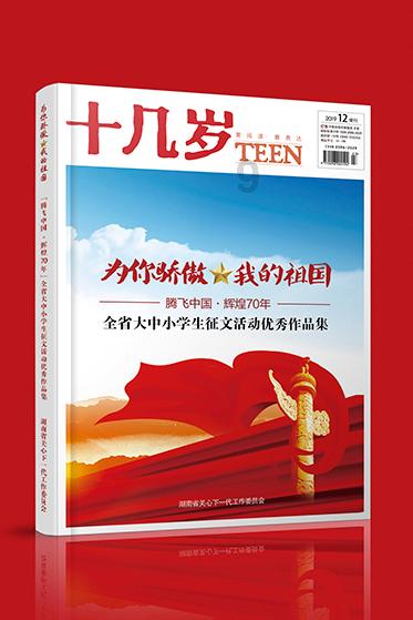 高中语文学过的关于中秋的古诗词有哪些