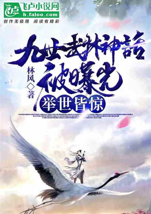 水系战士