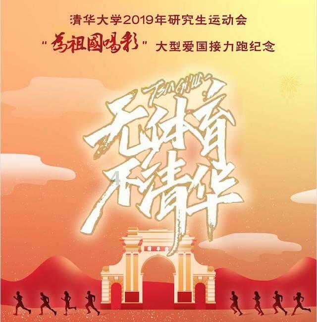 召唤神龙万宁版祖龙