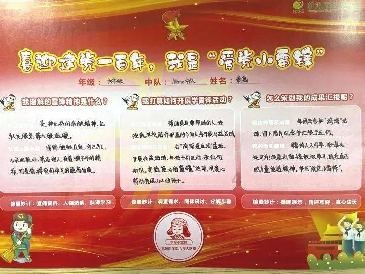 学习插花艺术