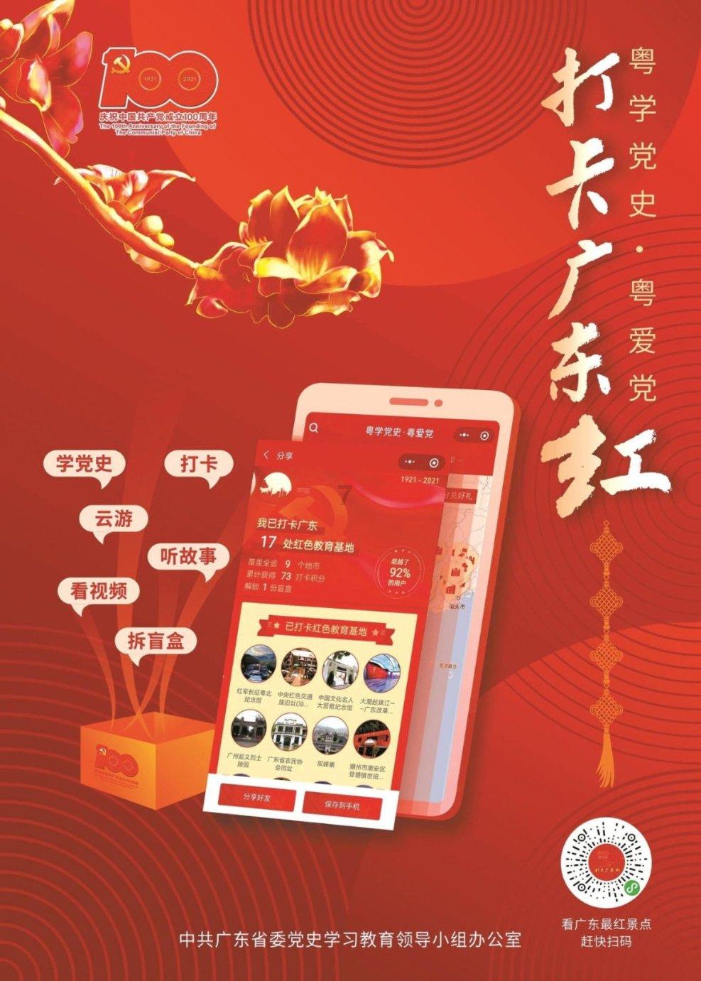 圣诞之夜对对碰