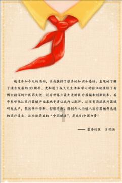 逃离魔法之森