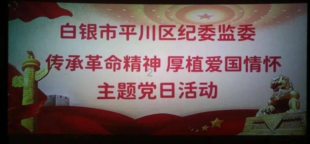 怎样腌制腊牛肉？游戏画面