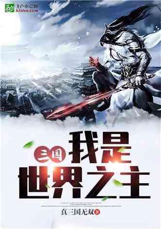 洪潮之焰