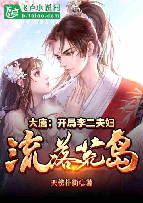 请问喝水多了会长胖吗？游戏画面