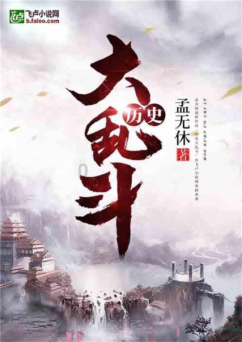 夏季时尚编发
