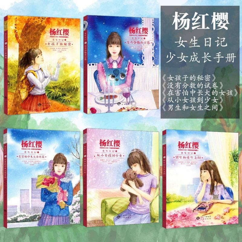 中国食谱